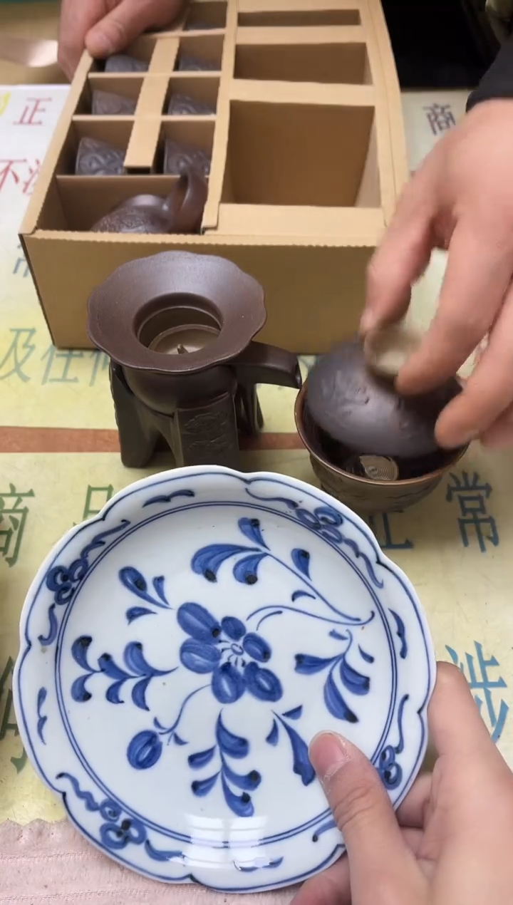 老二精选杂项二*5719