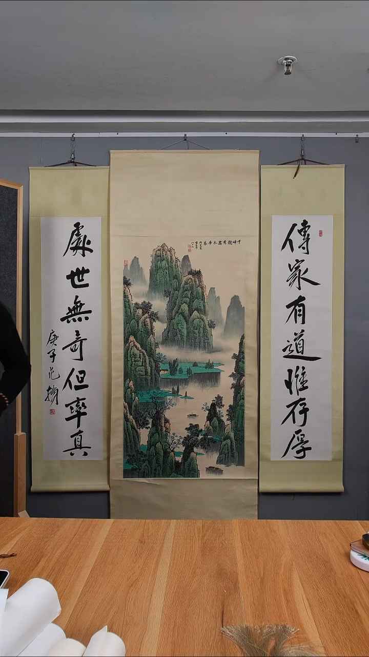 书法杨****脑范老师书法八尺