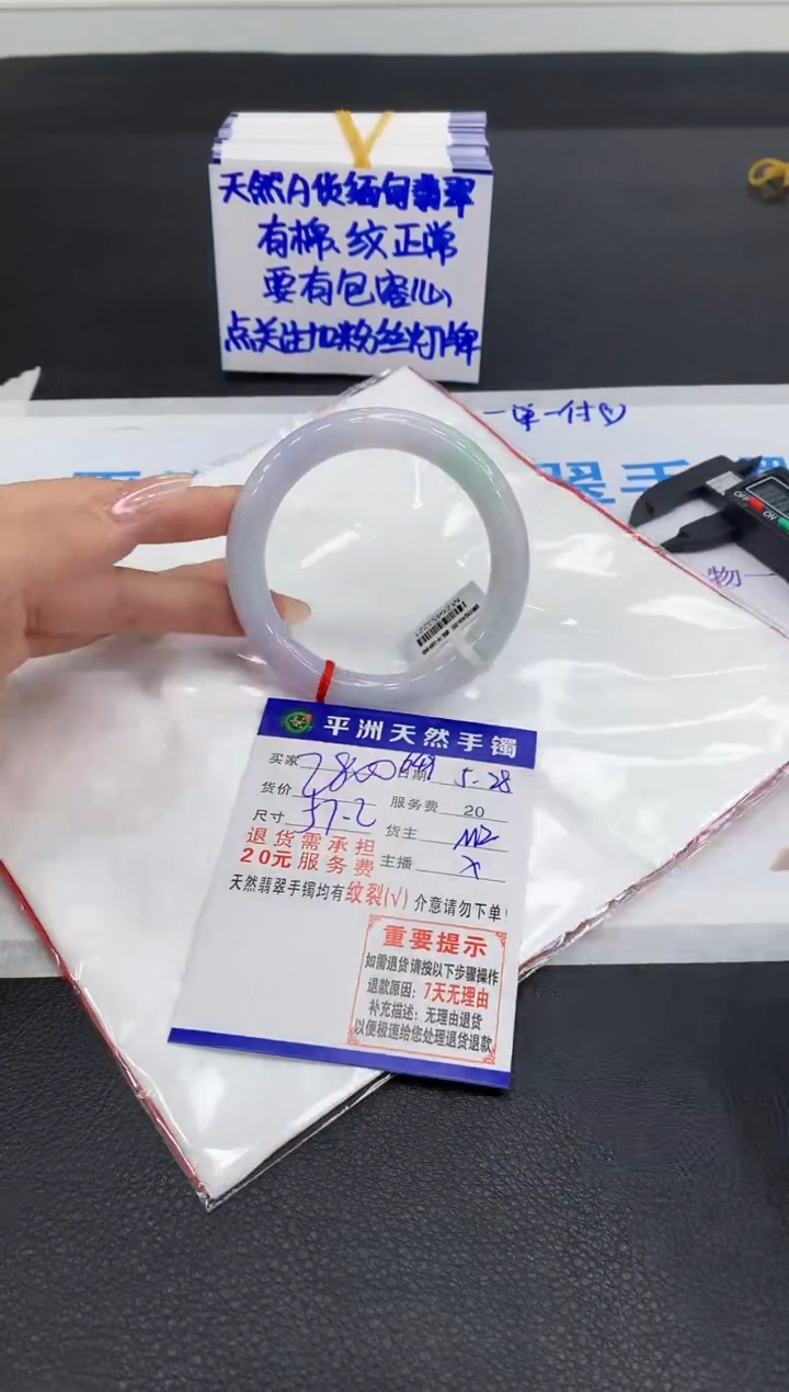翡翠手镯未镶嵌111111111111111111