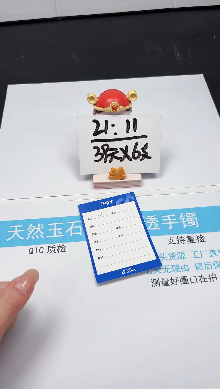 【闪购商品】石英质玉手镯未镶嵌00