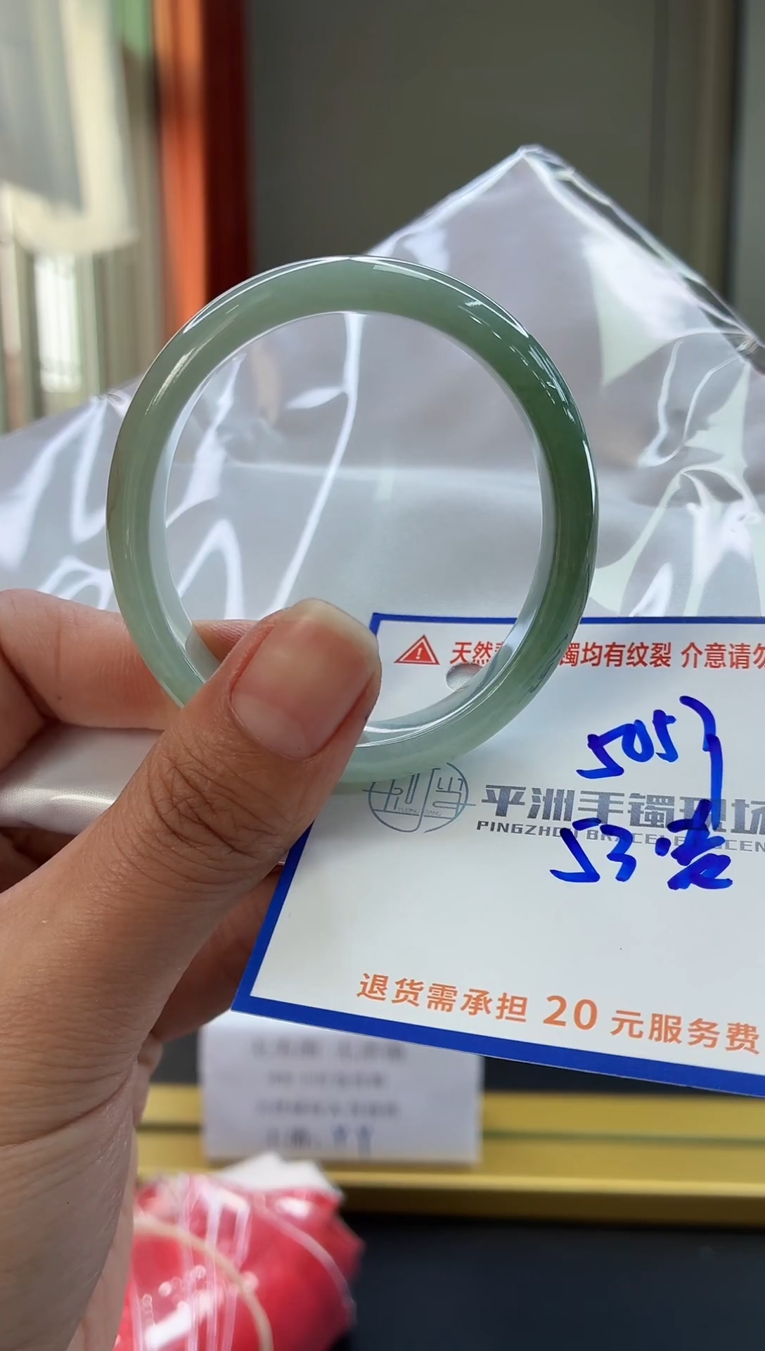 未镶嵌手镯翡翠111111111111111