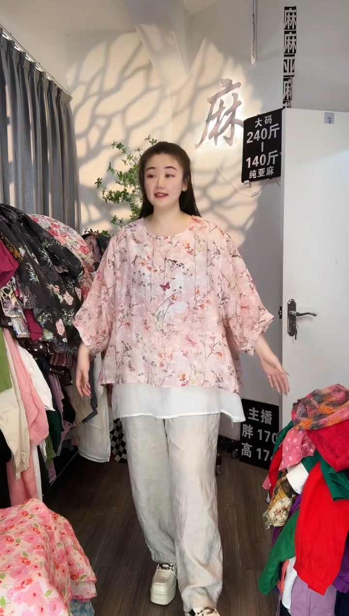 亚麻汉麻苎麻大码女装。