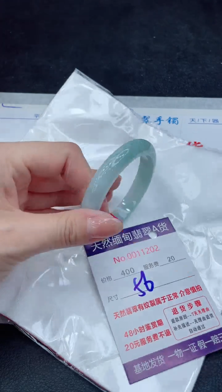 【闪购商品】翡翠手镯未镶嵌11111111