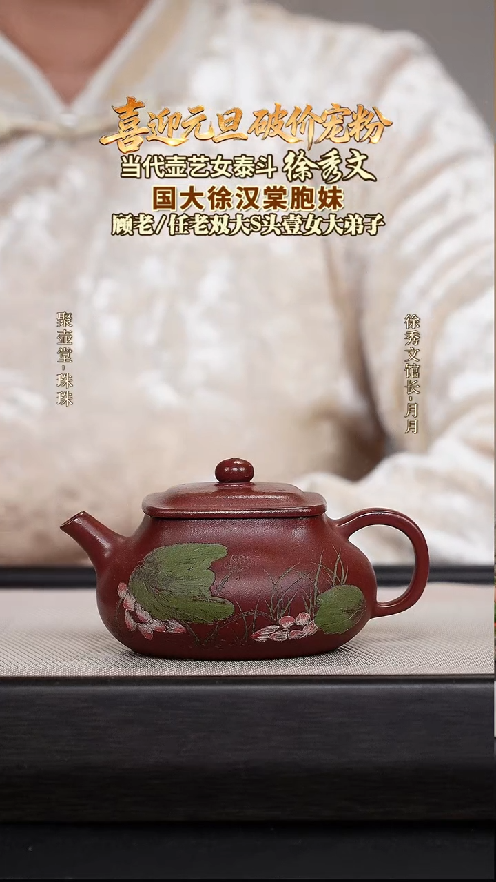 茶壶紫砂宜兴原矿紫砂壶