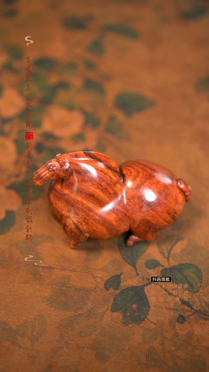 黄花梨/降香黄檀海黄唐马手把