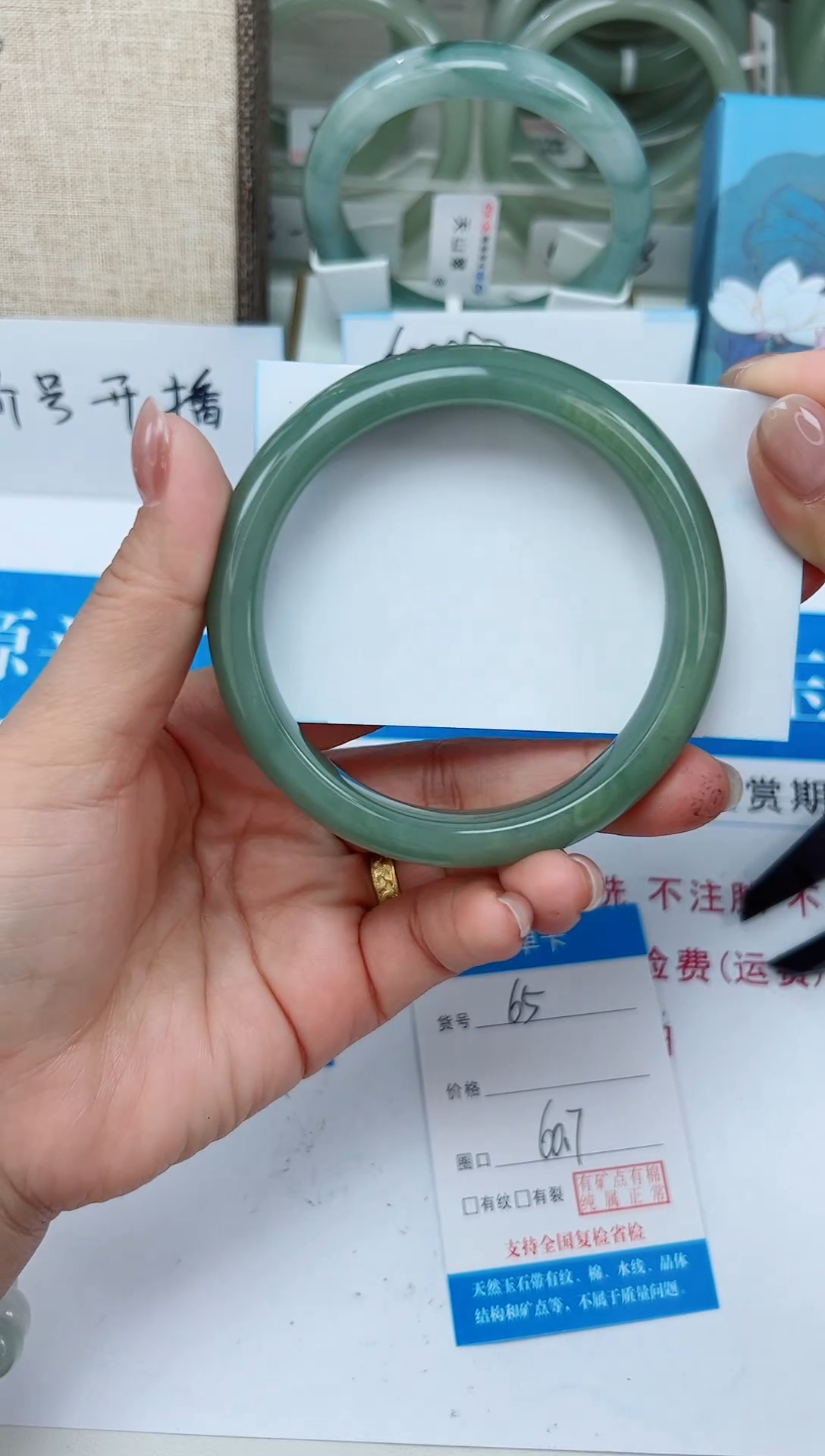 未镶嵌手镯石英质玉65-60/61