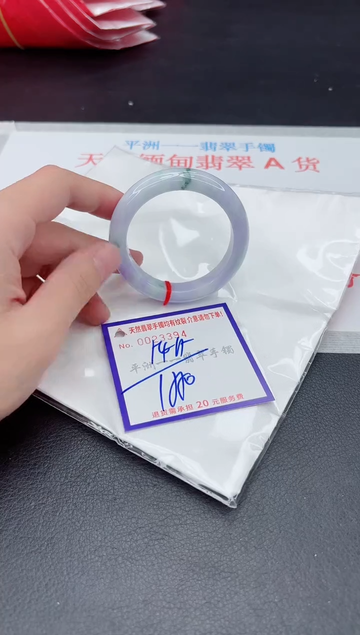 未镶嵌手镯翡翠111111