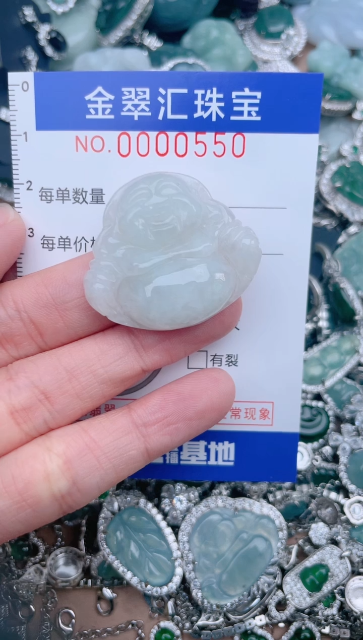 【闪购商品】翡翠颈饰未镶嵌550.....1
