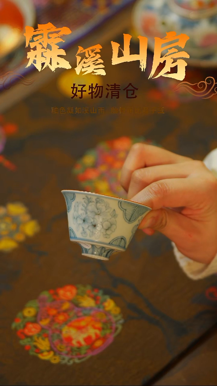 墨冉-|-新年快乐|景德镇手作器物手工同款--*-