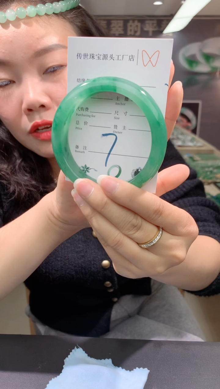 【闪购商品】石英质玉手镯未镶嵌拍一发一