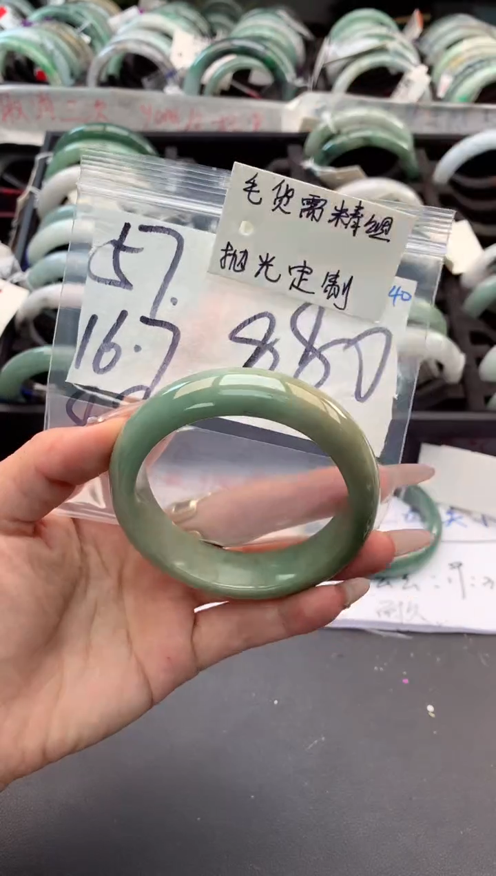 【闪购商品】定制翡翠未镶嵌毛货需精细抛光+多人