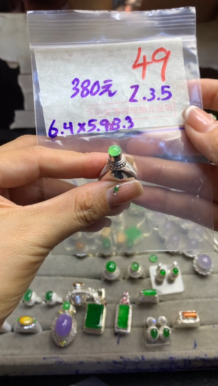 【闪购商品】定制翡翠未镶嵌毛货需精细抛光多样性发货拍一发一
