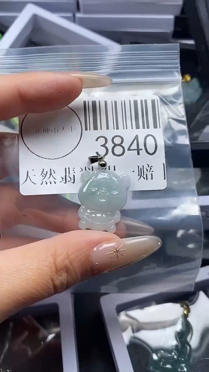 颈饰未镶嵌翡翠3840