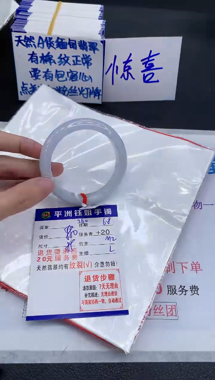 翡翠手镯未镶嵌1111111111111