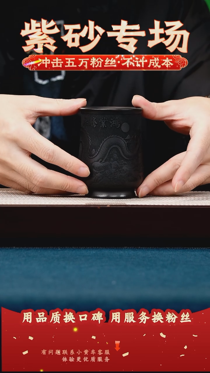 茶壶紫砂石黄 主人杯 飞龙在天