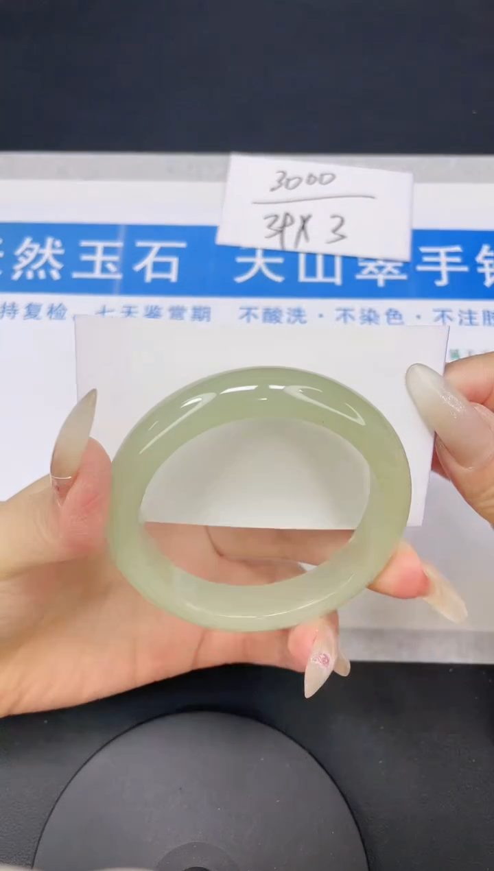 【闪购商品】石英质玉手镯未镶嵌多样性发货-125-60/1
