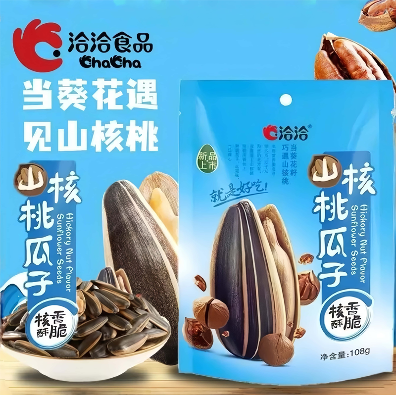 【坚果炒货】 洽洽 山核桃瓜子108g/袋