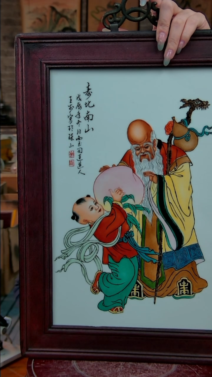 摆件陶景德镇陶瓷摆件888