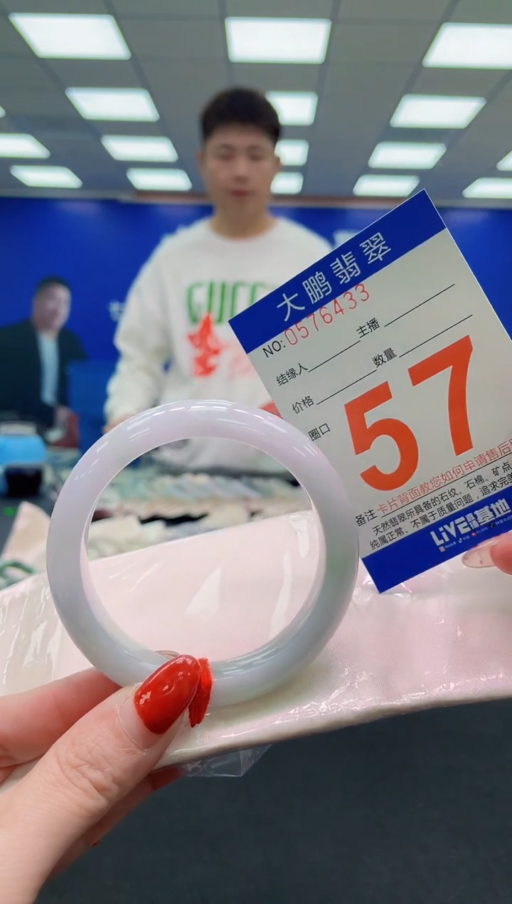 未镶嵌手镯翡翠AAAAAAAAAAAAAAAAAAAA