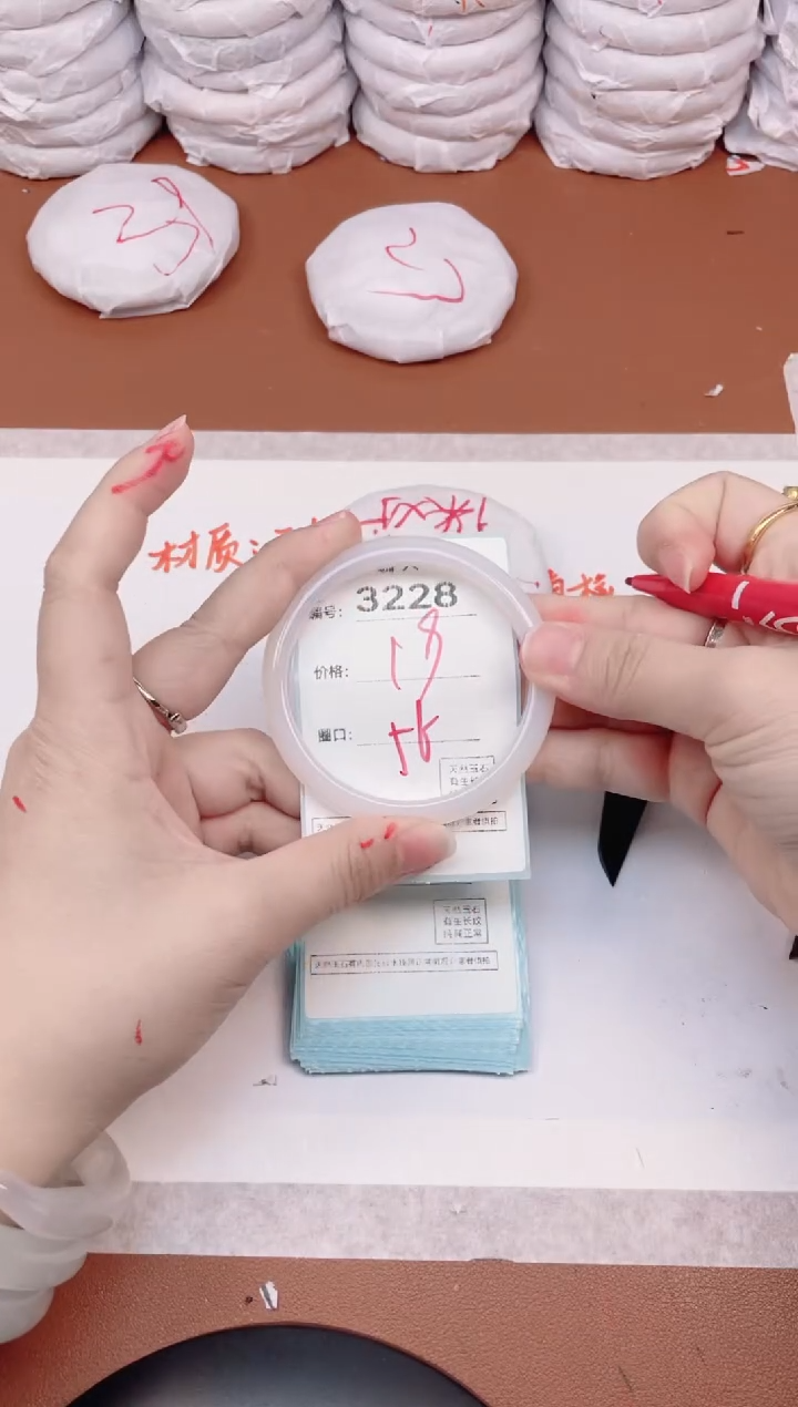 【闪购商品】玛瑙/玉髓手镯未镶嵌3228