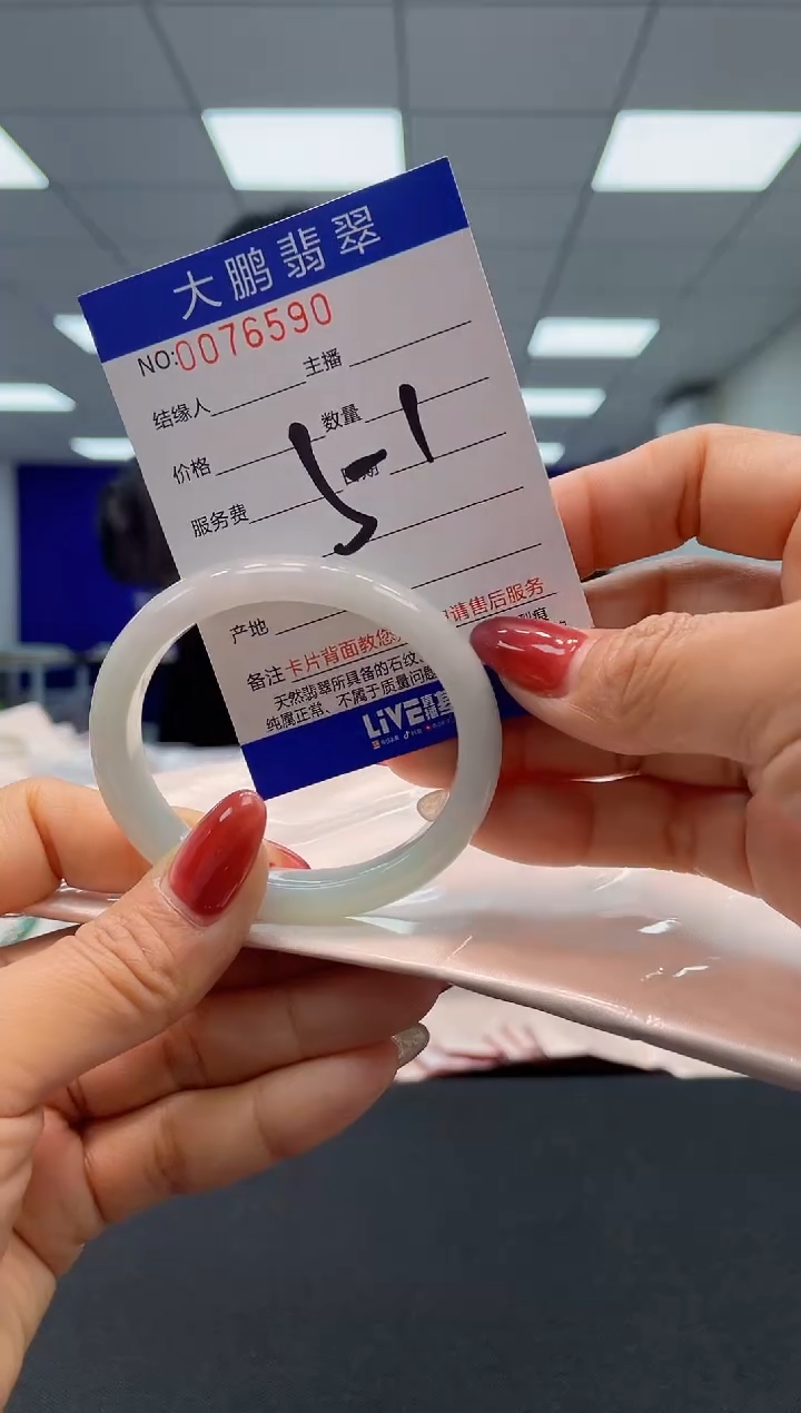 【闪购商品】翡翠未镶嵌手镯 AAAAAAAAAAAA