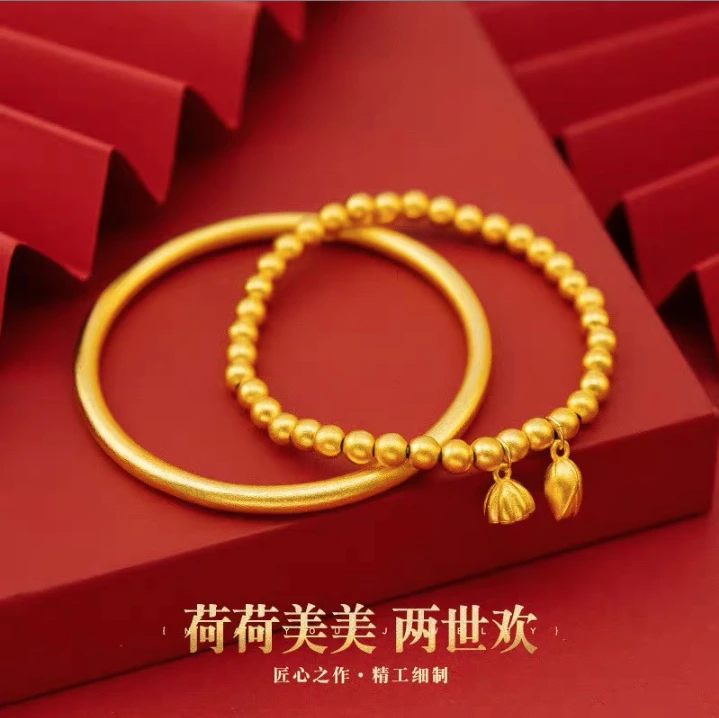  【粉丝专享】古法工艺-两世欢莲蓬手串+素圈手镯-轻奢ins