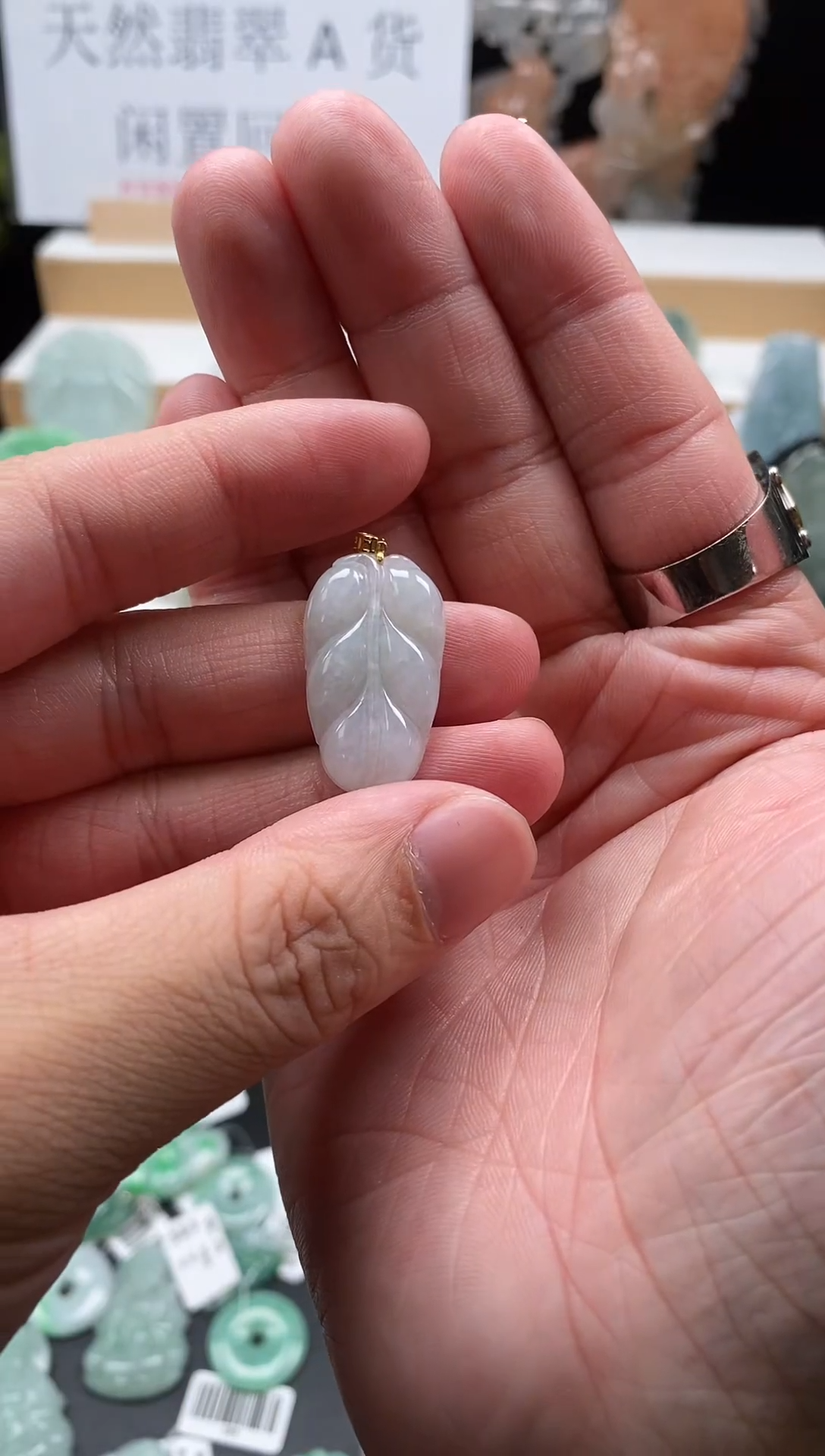 【闪购商品】翡翠颈饰未镶嵌105叶子