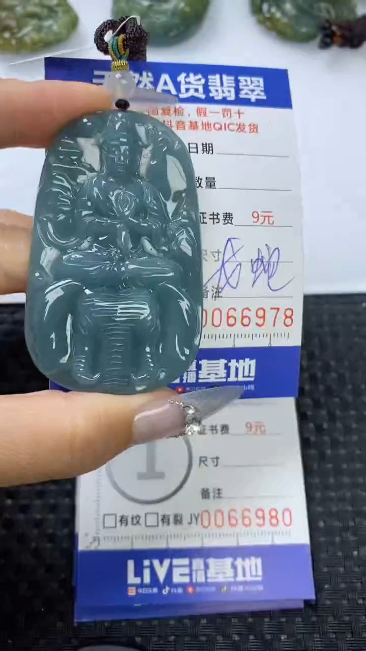 【闪购商品】翡翠颈饰未镶嵌11111111111111111