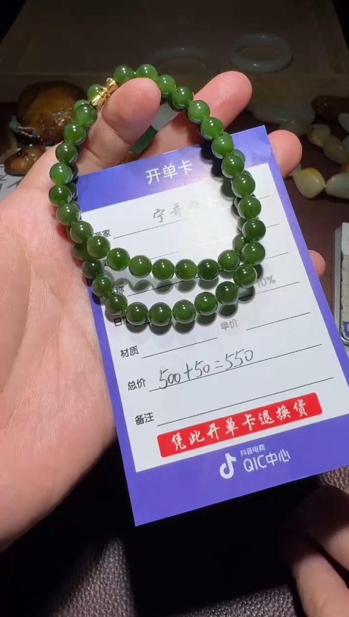 【闪购商品】和田玉链子未镶嵌和田玉