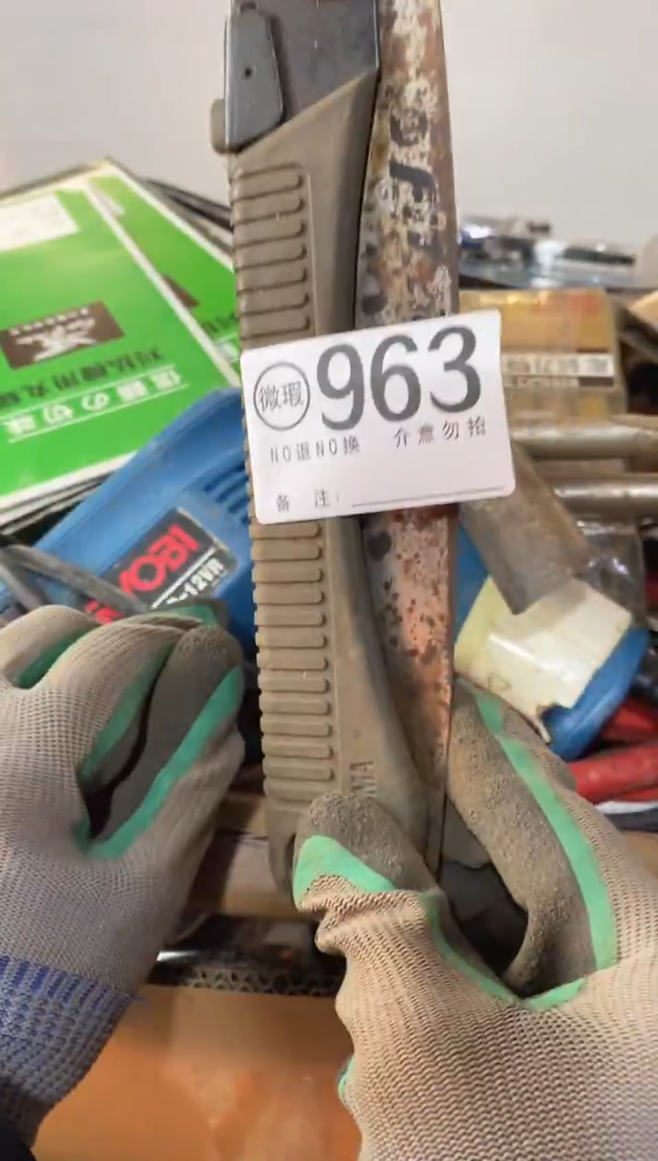 南*?默认有瑕疵勿拍963