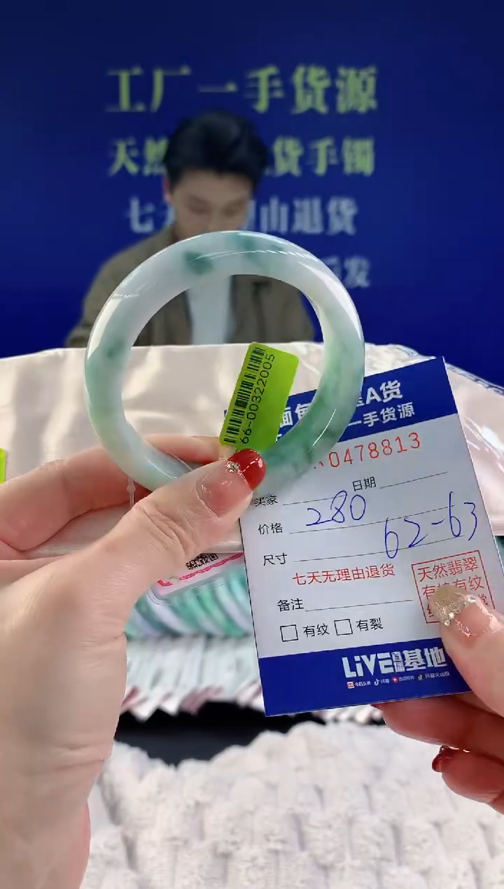 【闪购商品】翡翠手镯未镶嵌天然A货翡翠13