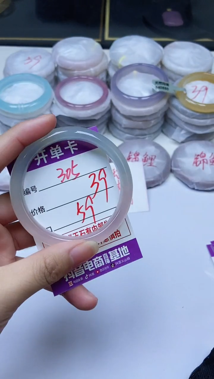 手镯玛瑙/玉髓未镶嵌305