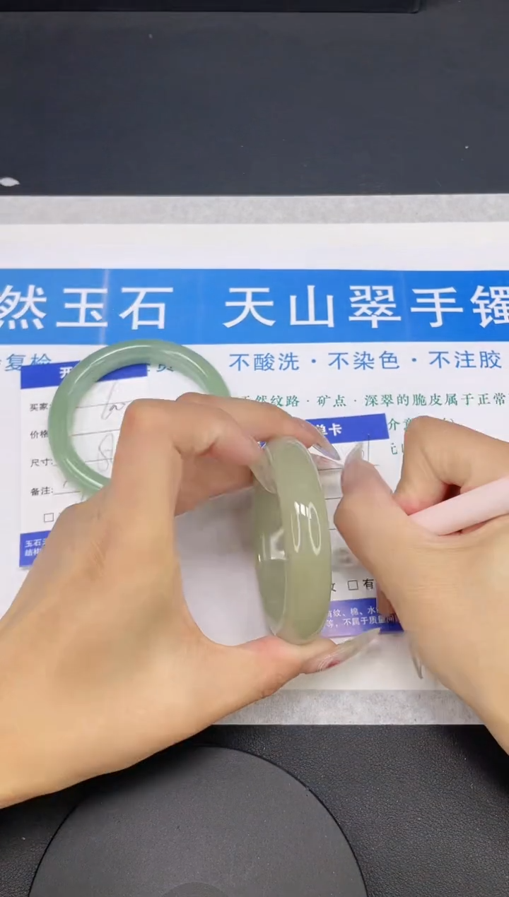 【闪购商品】石英质玉手镯未镶嵌多样性发货-61-53/4