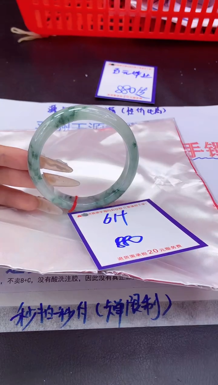 未镶嵌手镯翡翠11111111
