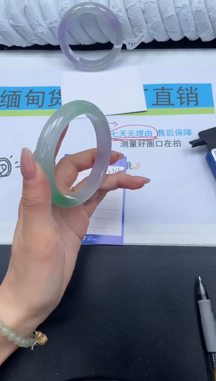 无非金属高冰手镯所见即所得211-61.3