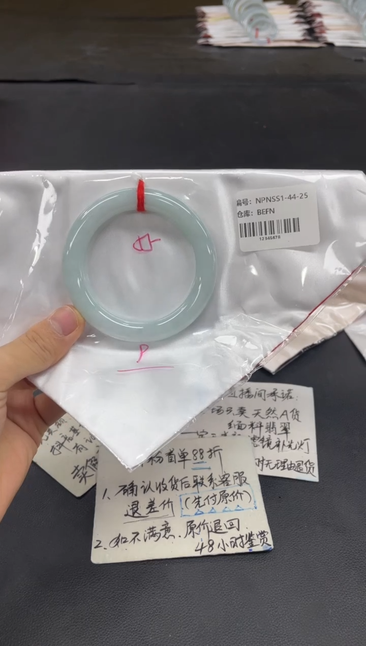 未镶嵌手镯翡翠翡翠手镯