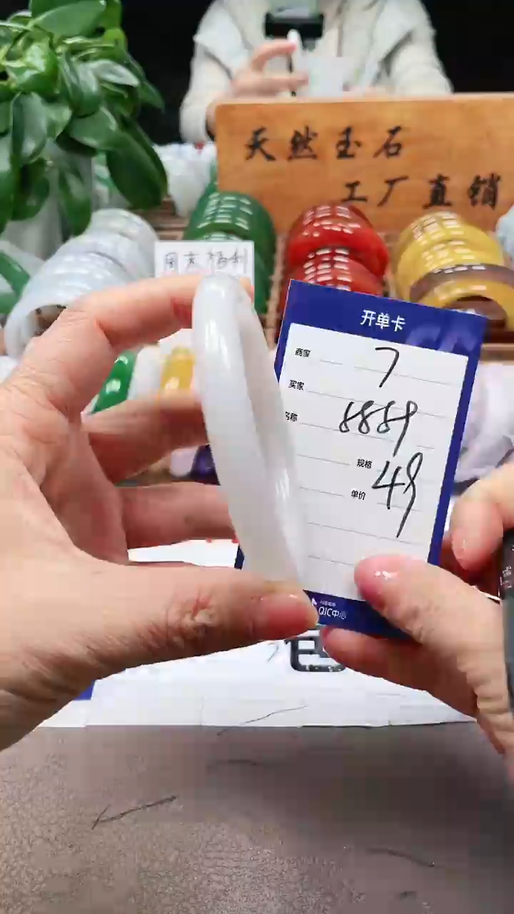 【闪购商品】玛瑙/玉髓手镯未镶嵌a7 5859多样性发货