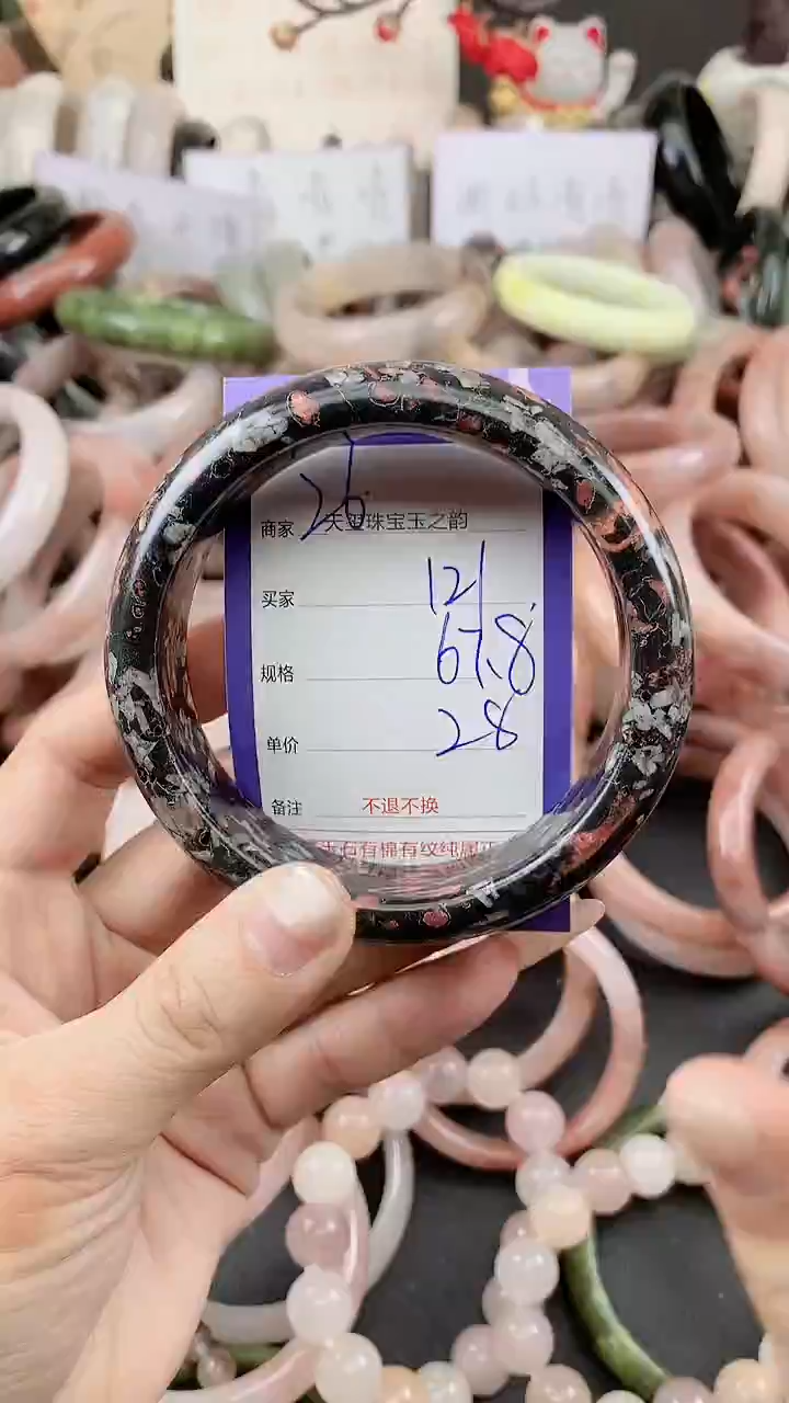 未镶嵌手镯石英质玉121