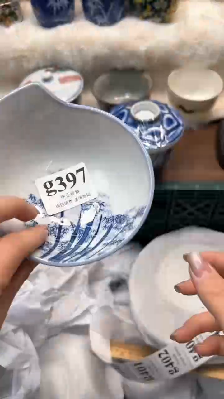 【闪购商品】瓷片          g397