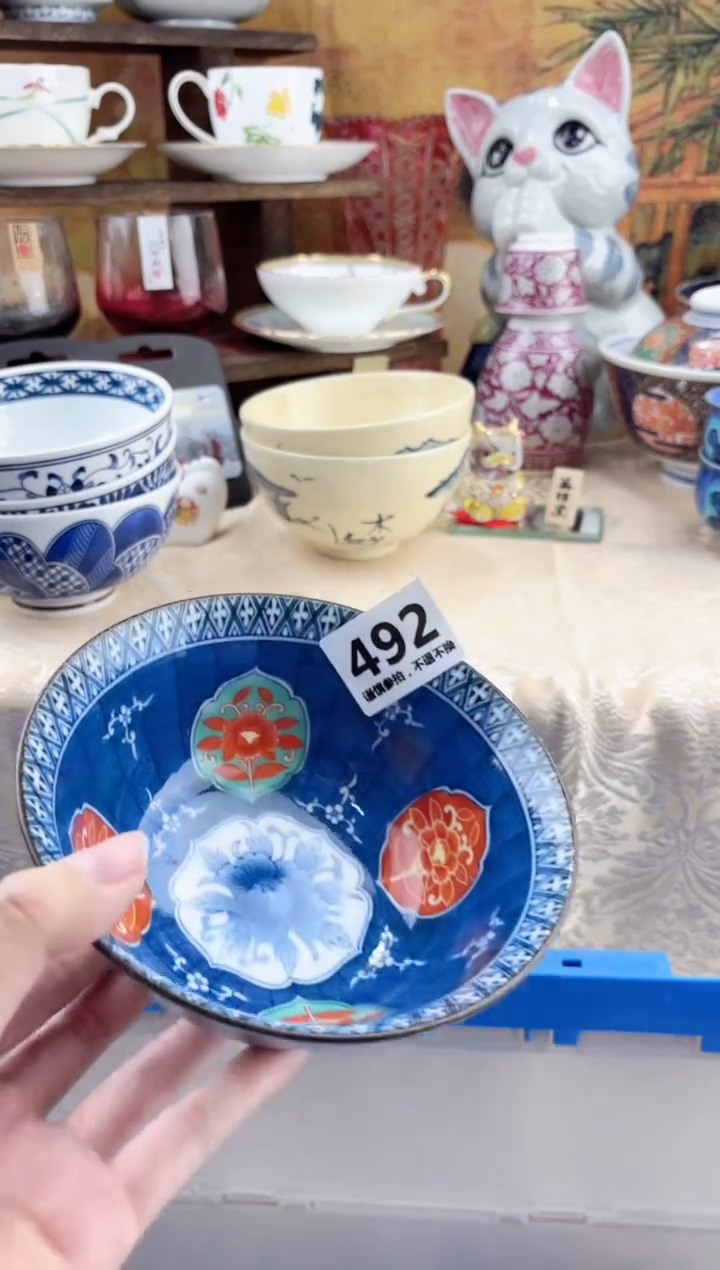 【闪购商品】瓷片492              