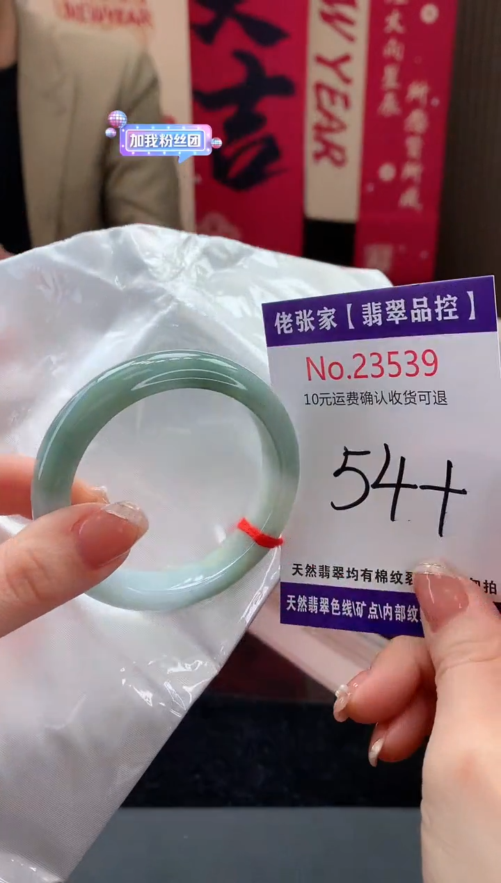 【闪购商品】翡翠手镯未镶嵌天然缅甸A货翡翠