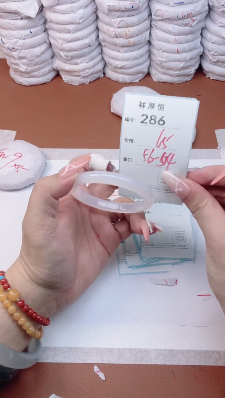 【闪购商品】玛瑙/玉髓手镯未镶嵌286