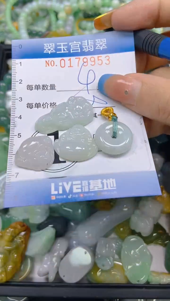 翡翠未镶嵌颈饰闪购0179953多样性发其一