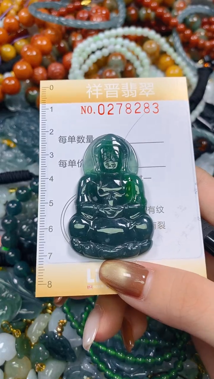 颈饰未镶嵌翡翠闪购0278283