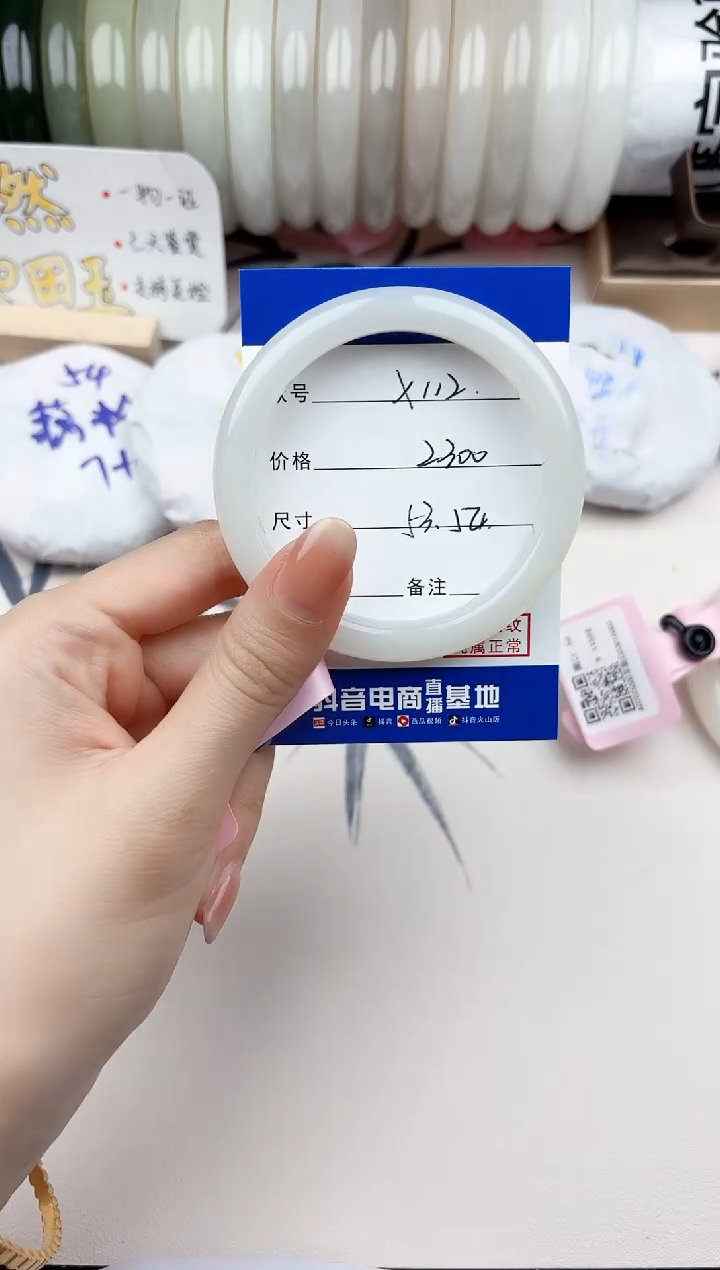 【闪购商品】和田玉手镯未镶嵌112