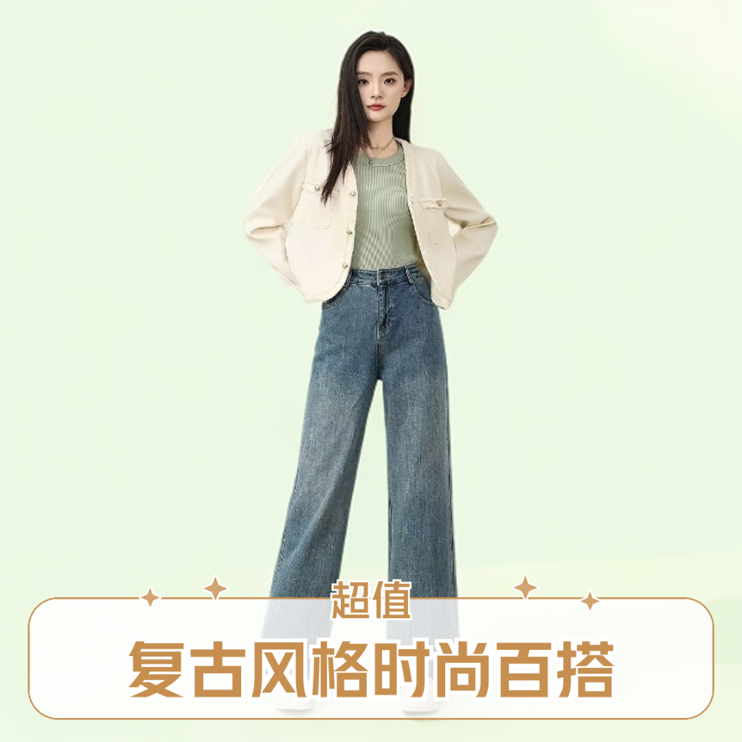 复古蓝高腰直筒裤破洞牛仔裤春秋复古风拖地百搭垂感显瘦宽松9012