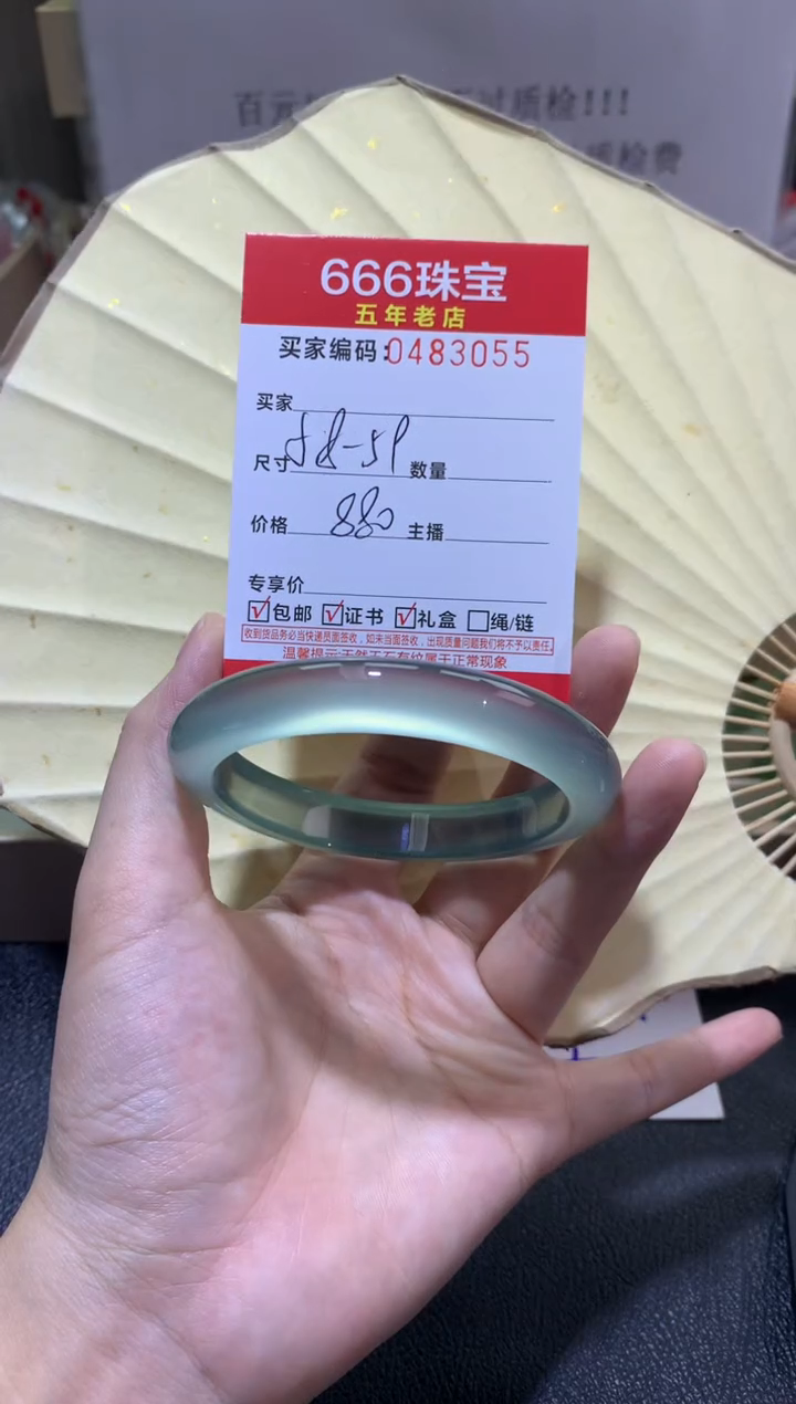 【闪购商品】玛瑙/玉髓手镯未镶嵌0483055