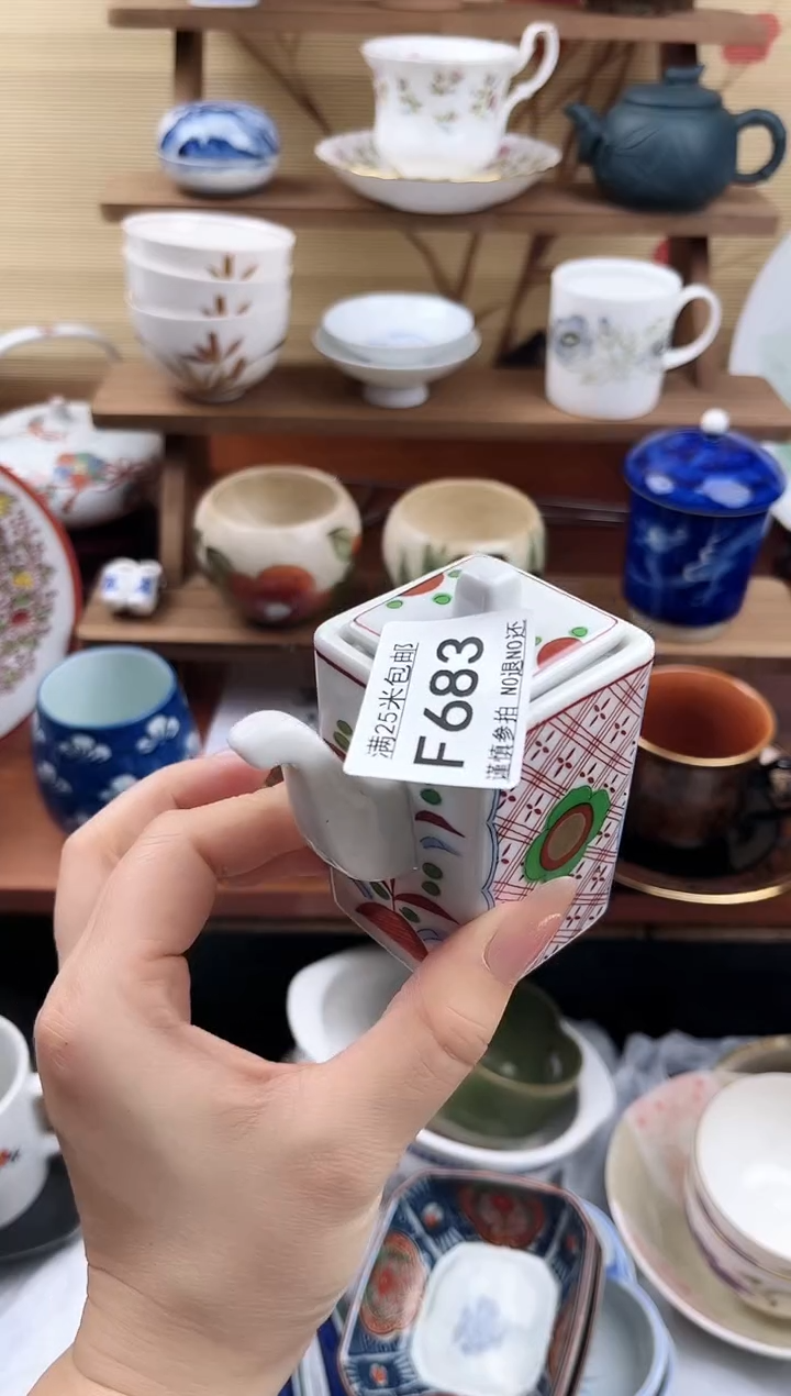 【闪购商品】F683==============