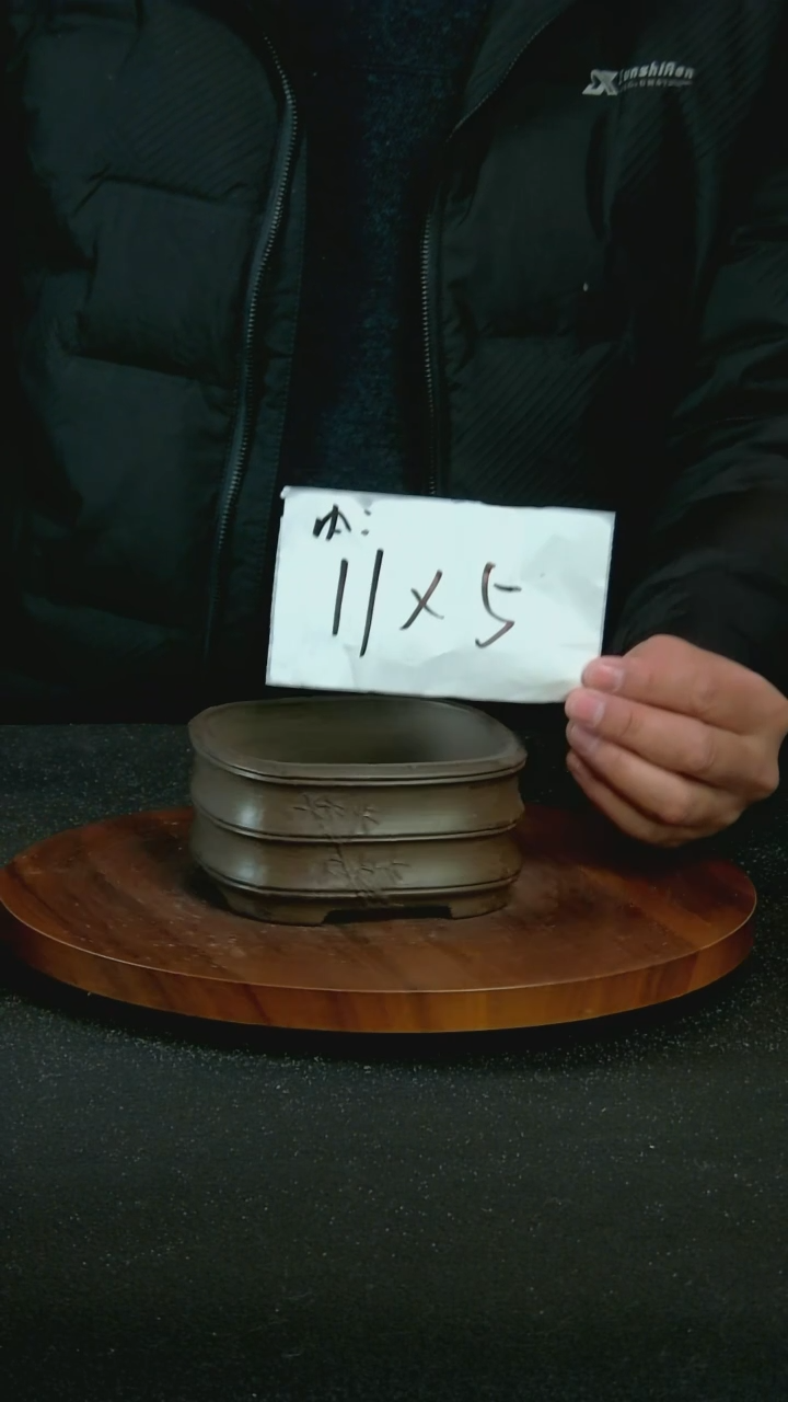 【闪购商品】紫砂E90