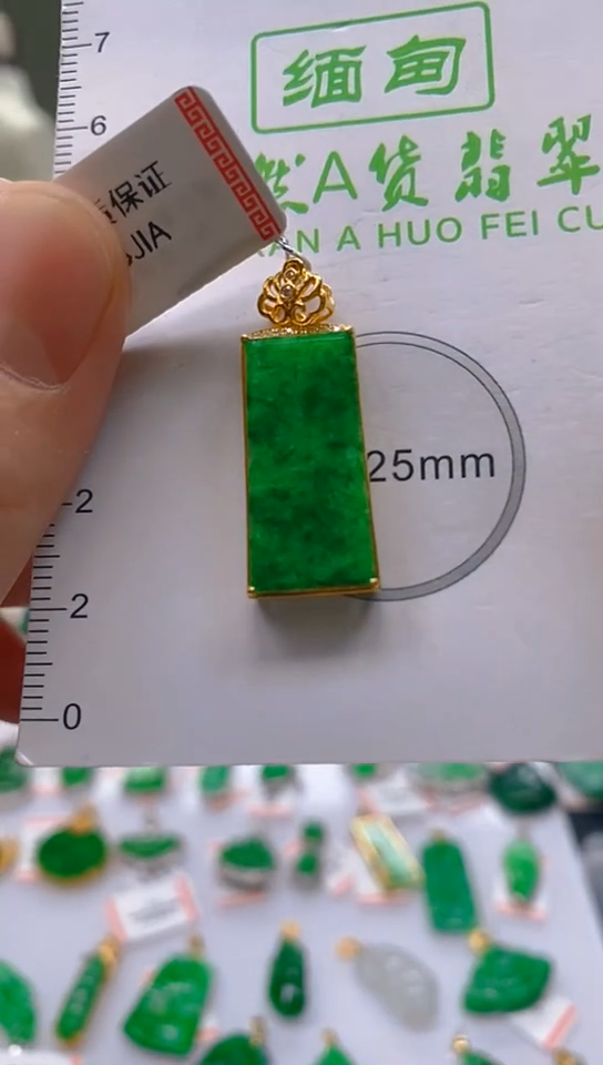 【闪购商品】翡翠颈饰18K金镶嵌新号开播，全场乱卖